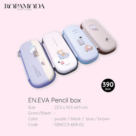 กล่องปากกา Ropamoda EN.EVA pencase สีน้ำตาล_3